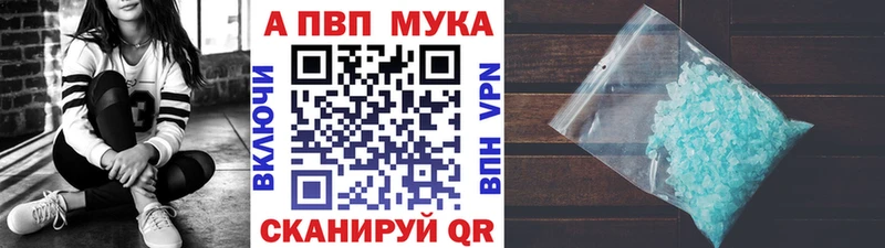 APVP Соль  цена наркотик  Сызрань 