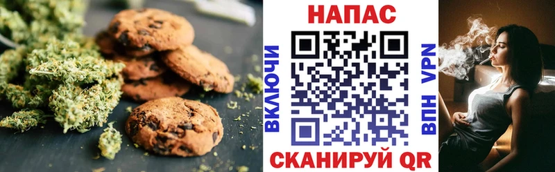 Canna-Cookies конопля  Сызрань 