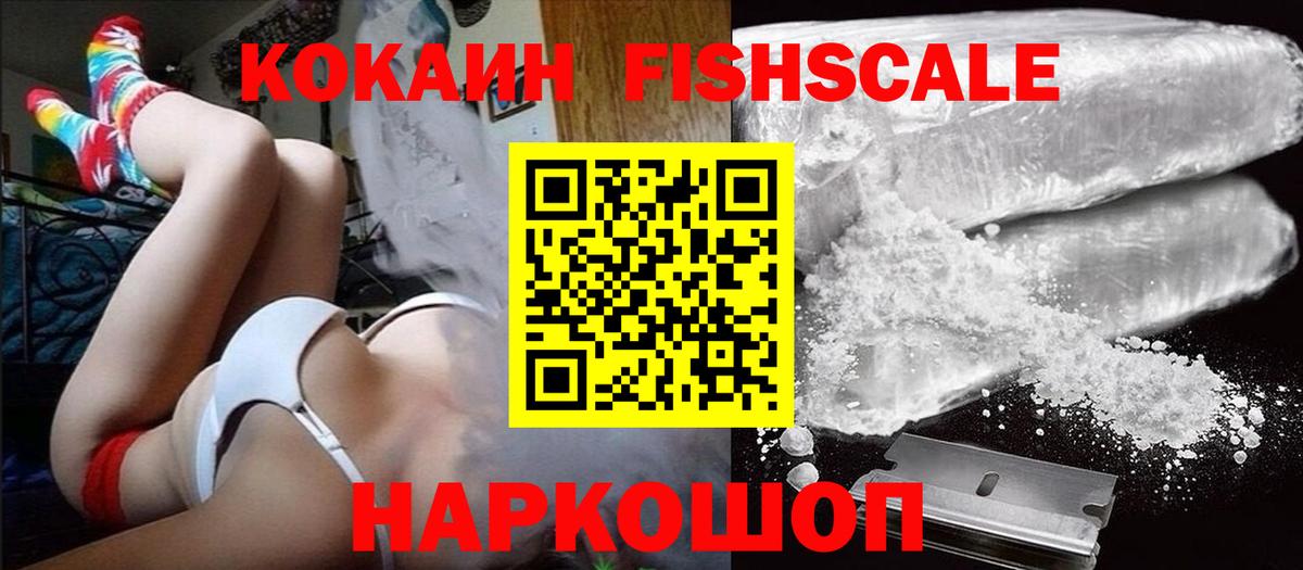 КОКАИН 98% Сызрань