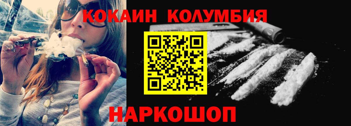 где купить наркоту  Кокаин 98%  Вход с VPN  Сызрань  Кокаин 98% 