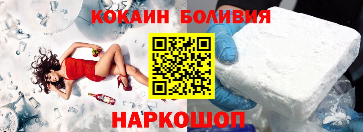 Меф Сызрань