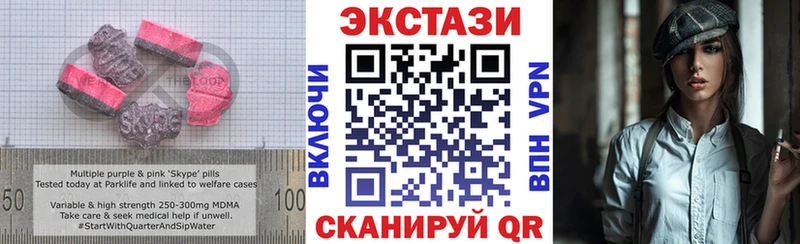 ссылка на мегу зеркало  Сызрань  Экстази 280мг  магазин продажи наркотиков 
