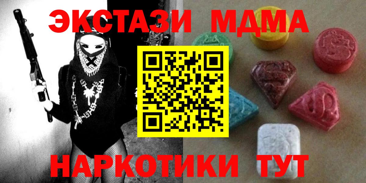Ecstasy mix Сызрань