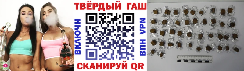 Гашиш Cannabis  Сызрань 