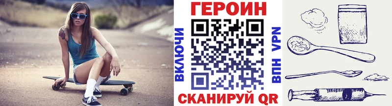 ГЕРОИН гречка  mega зеркало  Сызрань 