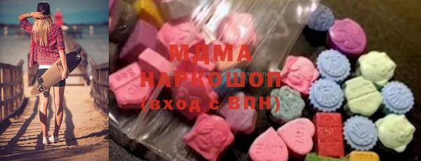 мефедрон Магадан