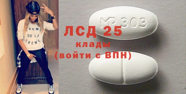 первитин Лагань