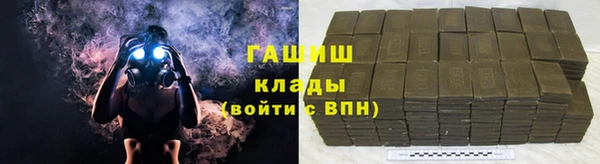 мефедрон Магадан