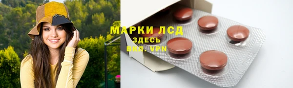 мефедрон Магадан