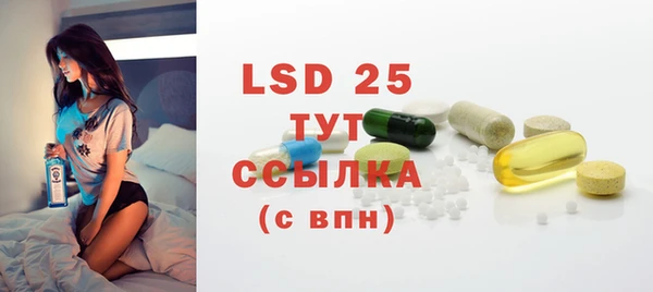 2c-b Майский
