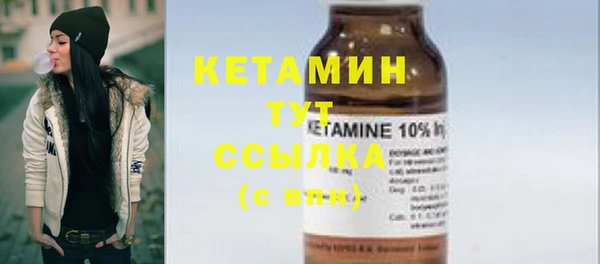 мефедрон мука Великий Новгород