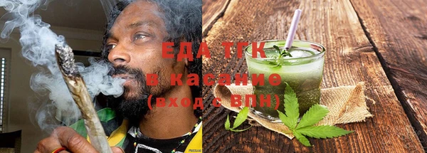 кокаин перу Братск