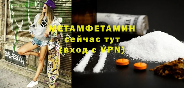 мефедрон Магадан