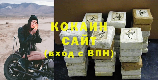 2c-b Майский
