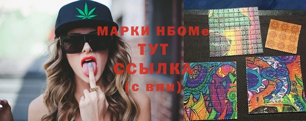 мефедрон Магадан