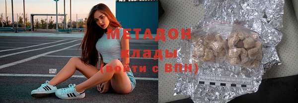 мефедрон Магадан