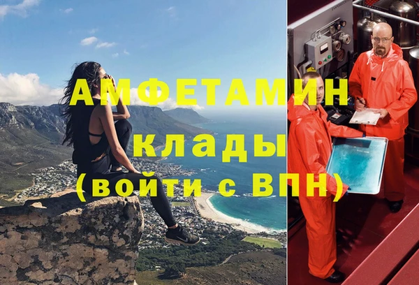 2c-b Майский