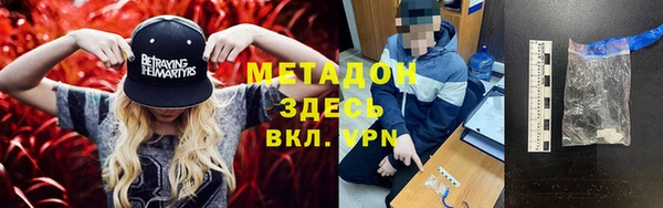 mix Магас
