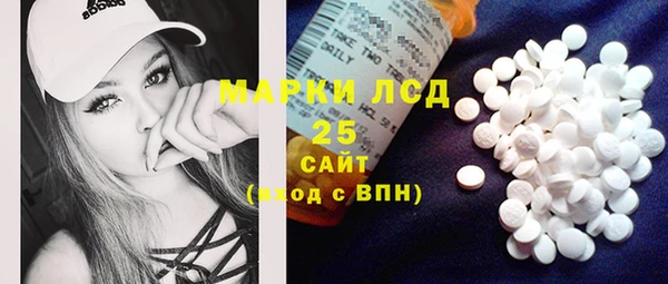 2c-b Майский