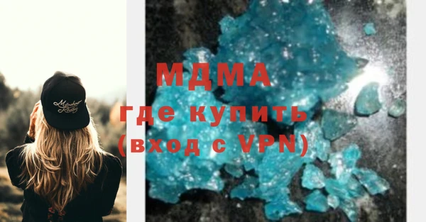 мефедрон Магадан