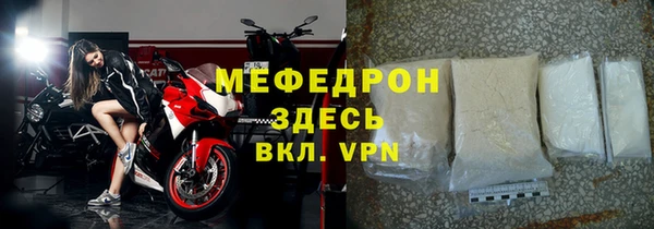мефедрон Магадан