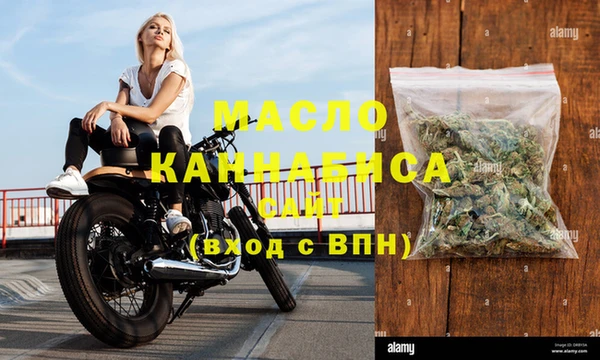 2c-b Майский