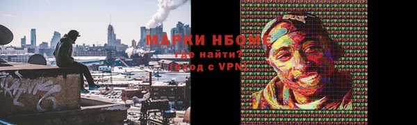2c-b Майский