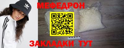 мяу мяу мука Ипатово