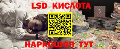 первитин Кинель