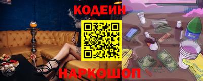 мяу мяу мука Ипатово