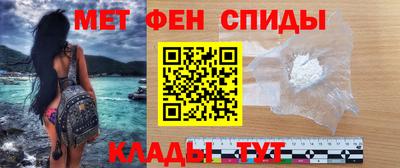 мяу мяу мука Ипатово
