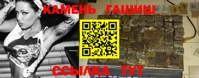 мяу мяу мука Ипатово