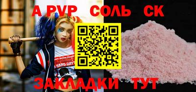 бутират Изобильный