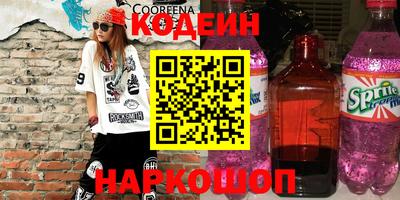 бутират Изобильный