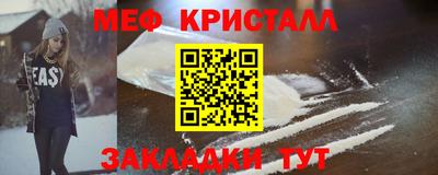мяу мяу мука Ипатово