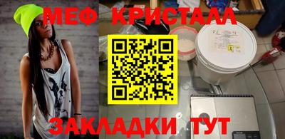 бутират Изобильный