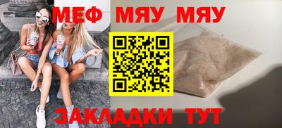 бутират Изобильный