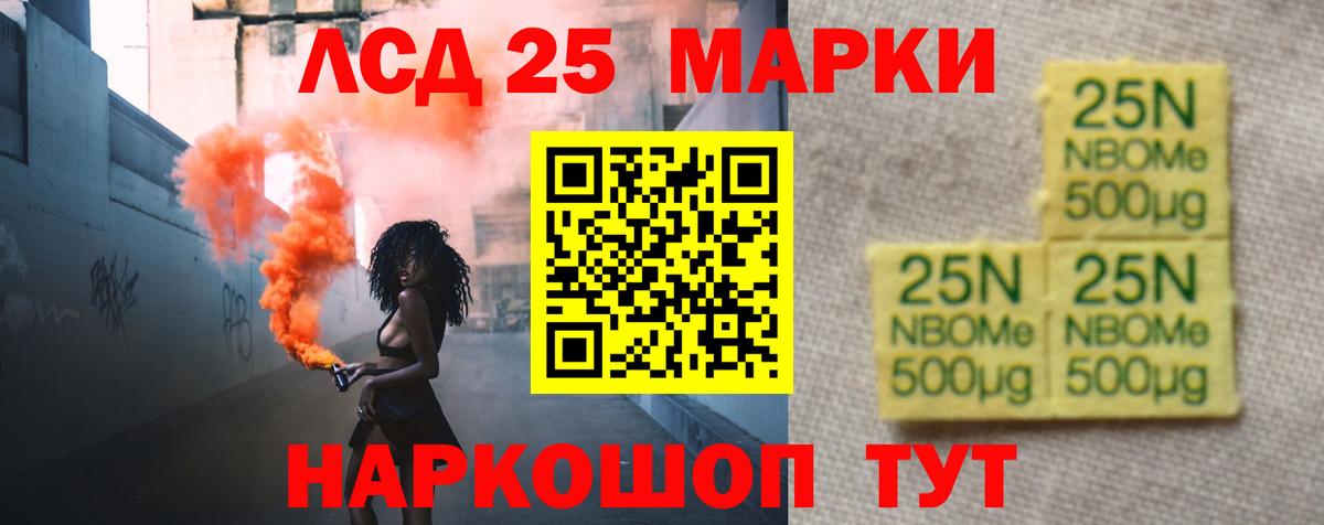 ЛСД экстази ecstasy  ЛСД экстази кислота  Вход с VPN  Сызрань 