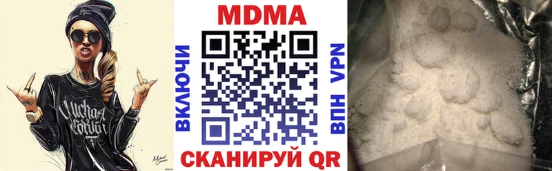 МДМА VHQ  Сызрань 