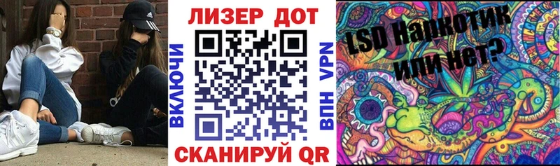 mega сайт Сызрань Марки 25I-NBOMe 1500мкг