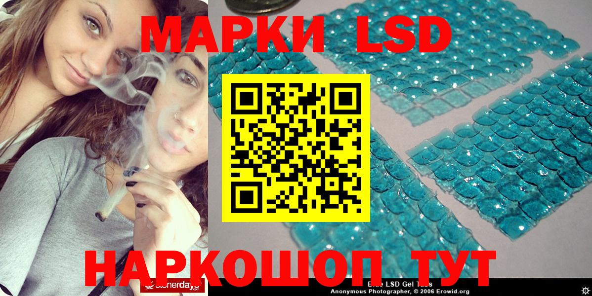 Марки NBOMe 1500мкг  Вход с VPN  Сызрань 