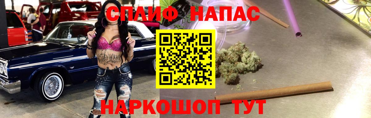 Шишки марихуана VHQ  Бошки марихуана марихуана  Бошки Шишки семена  Вход с VPN  Сызрань 